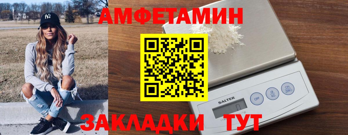 МЕФ Удомля
