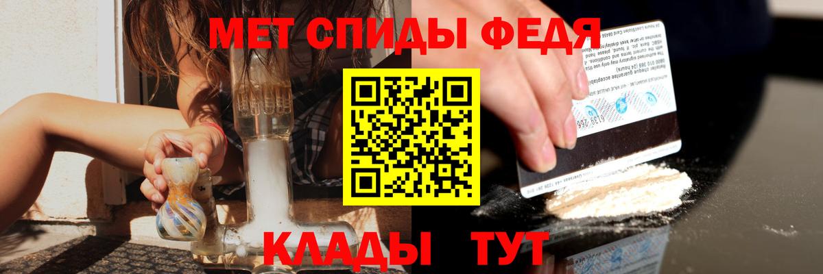Amphetamine  Вход с VPN  Удомля  Amphetamine VHQ 
