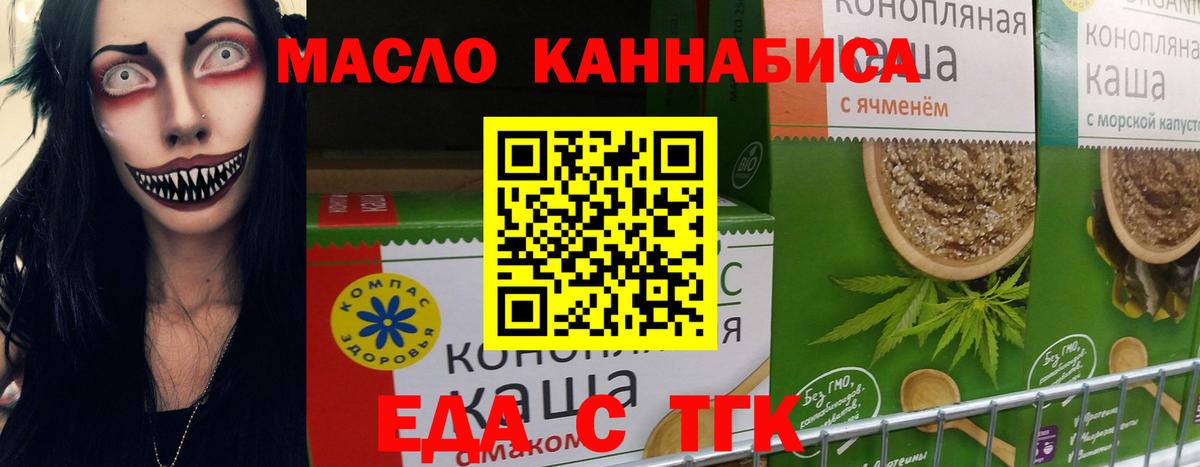 ГАШИШ  Кокаин  Бошки Шишки  Удомля  Вейп ТГК  Вход с VPN  Мефедрон   АМФ кристаллы  Метамфетамин 