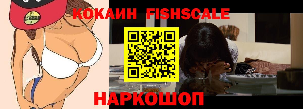 где можно купить наркотик  Вход с VPN  Удомля  Cocaine Перу  Cocaine Боливия  Cocaine 