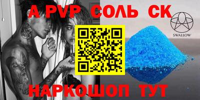 шишки Новодвинск