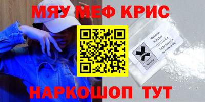 дурь Новозыбков