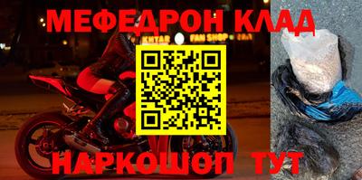 шишки Новодвинск