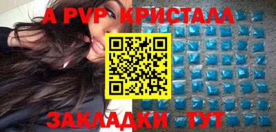 метамфетамин Новокубанск