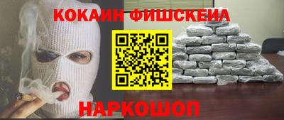 дурь Новозыбков