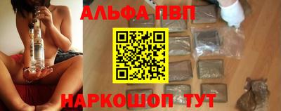 дурь Новозыбков
