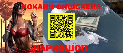метамфетамин Новокубанск