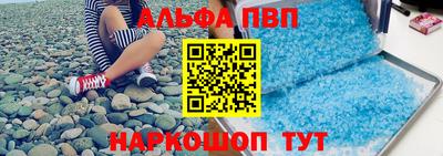 шишки Новодвинск