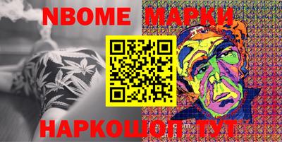 метамфетамин Новокубанск