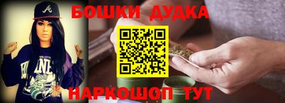 метамфетамин Новокубанск