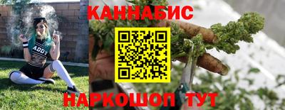 метамфетамин Новокубанск