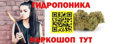 метамфетамин Новокубанск