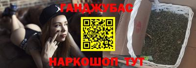 дурь Новозыбков