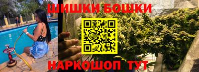 метамфетамин Новокубанск
