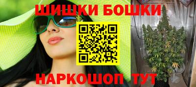 метамфетамин Новокубанск
