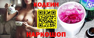 метамфетамин Новокубанск
