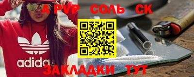 дурь Новозыбков