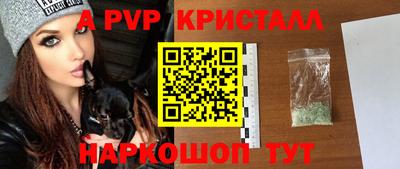 дурь Новозыбков