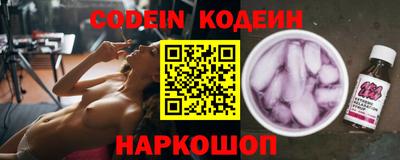 метамфетамин Новокубанск