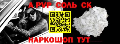 дурь Новозыбков
