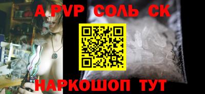 дурь Новозыбков