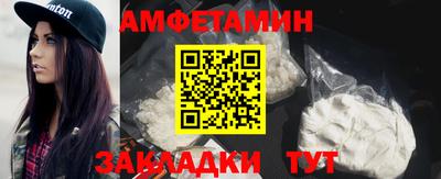 метамфетамин Новокубанск