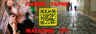 метамфетамин Новокубанск