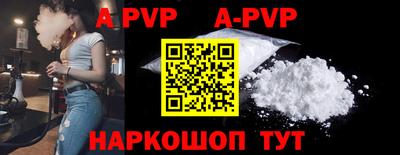 дурь Новозыбков