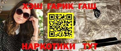 дурь Новозыбков