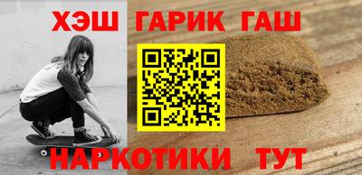 шишки Новодвинск