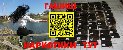 шишки Новодвинск