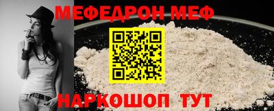 метамфетамин Новокубанск