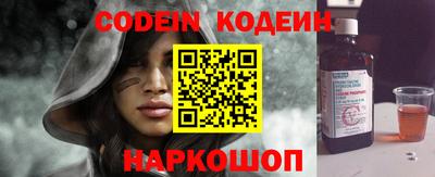 метамфетамин Новокубанск