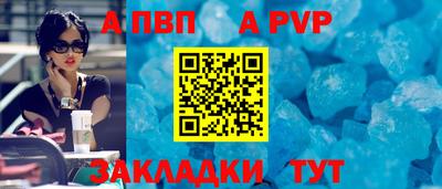 метамфетамин Новокубанск