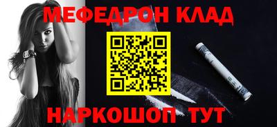 метамфетамин Новокубанск