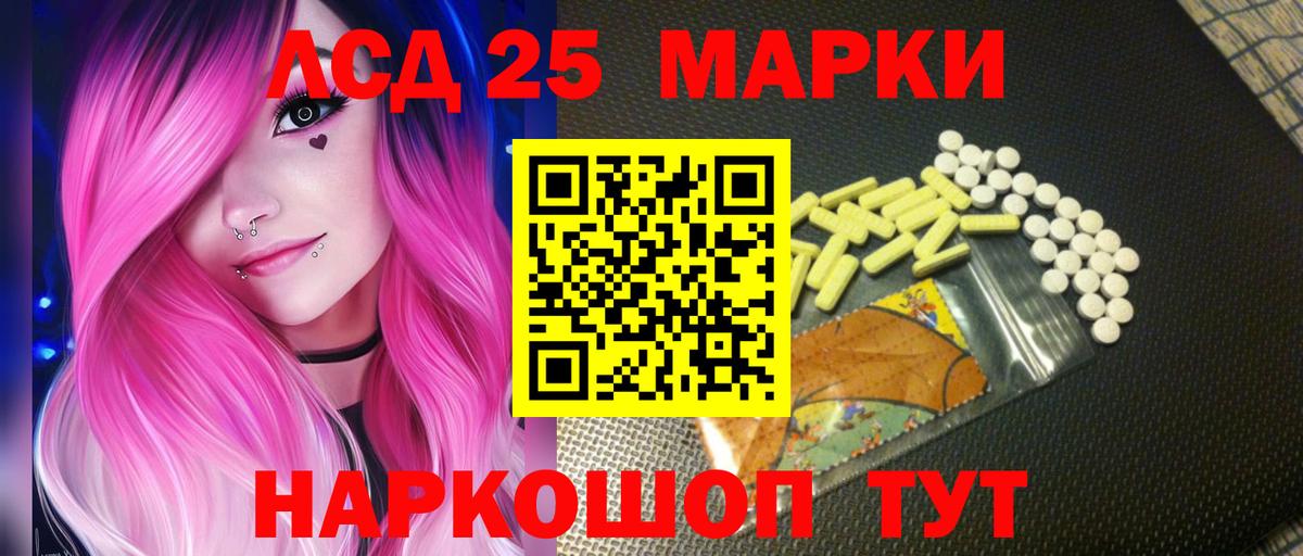 ЛСД экстази ecstasy Удомля