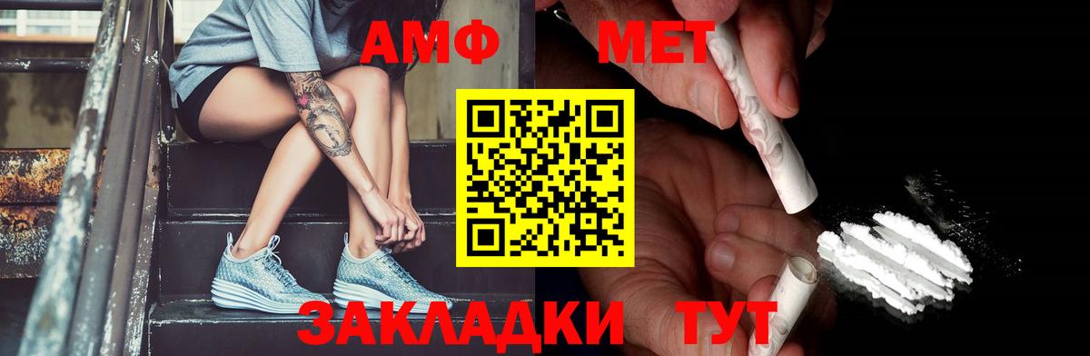 Удомля  МЕТАМФЕТАМИН мет  МЕТАМФЕТАМИН мет  Вход с VPN 