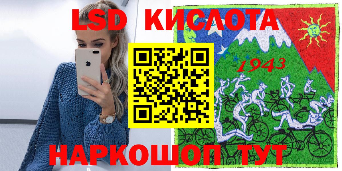 Марки NBOMe 1500мкг  Марки NBOMe 1500мкг  Вход с VPN  Марки 25I-NBOMe  Удомля 