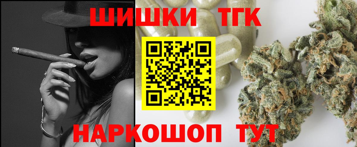 Бошки марихуана план Удомля